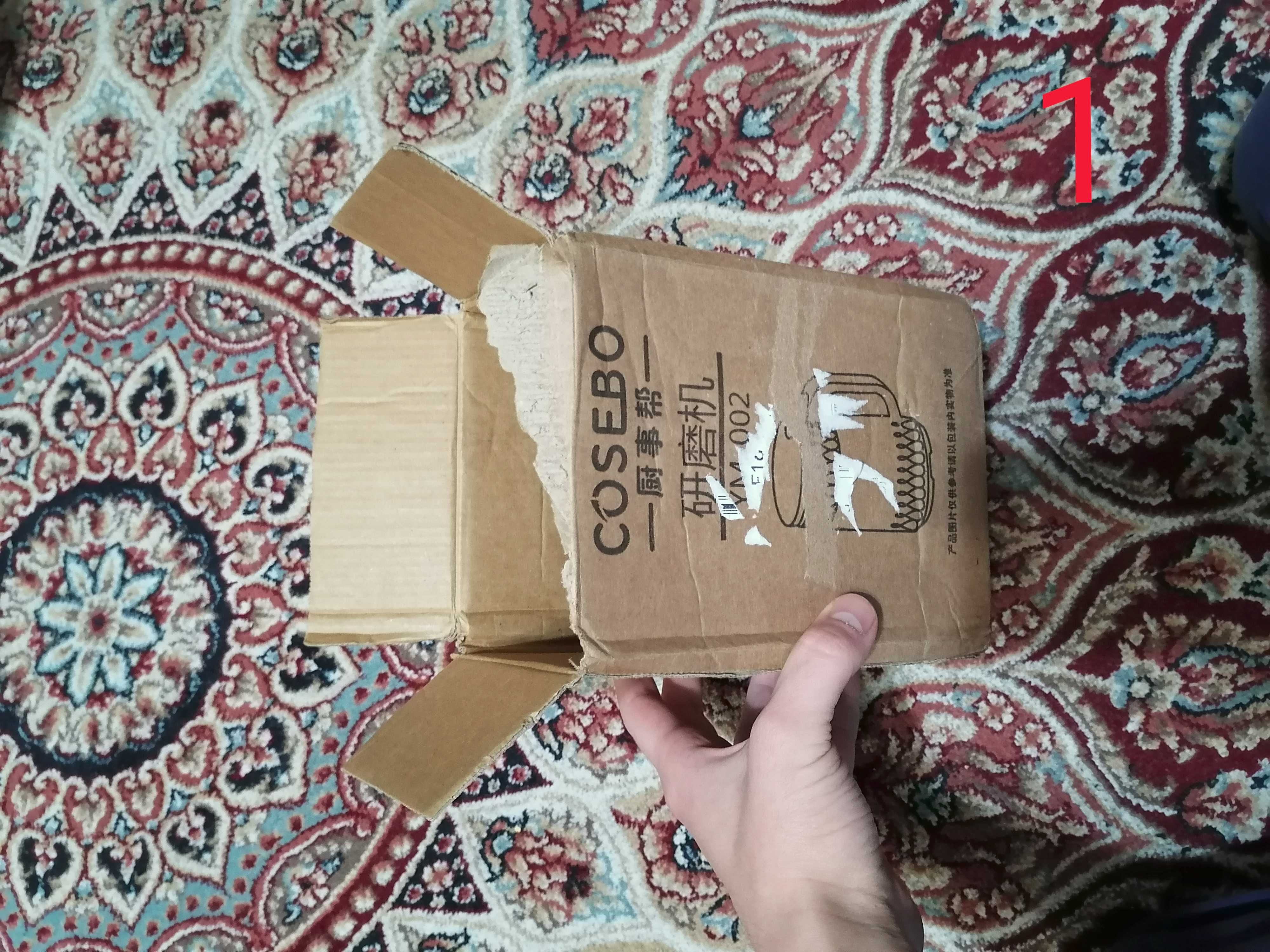 Кофемолка 300W + евро переходник бонусом