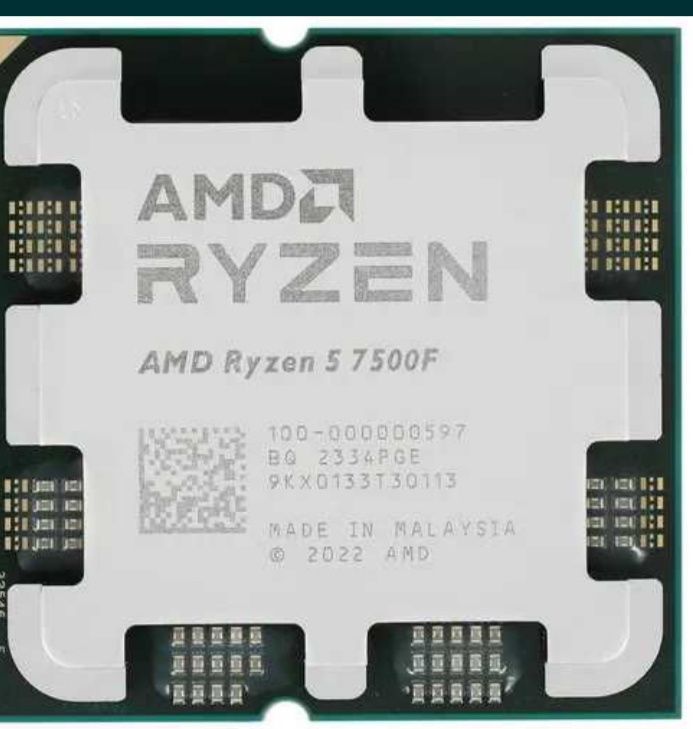 Rayzen 5 7500F новый