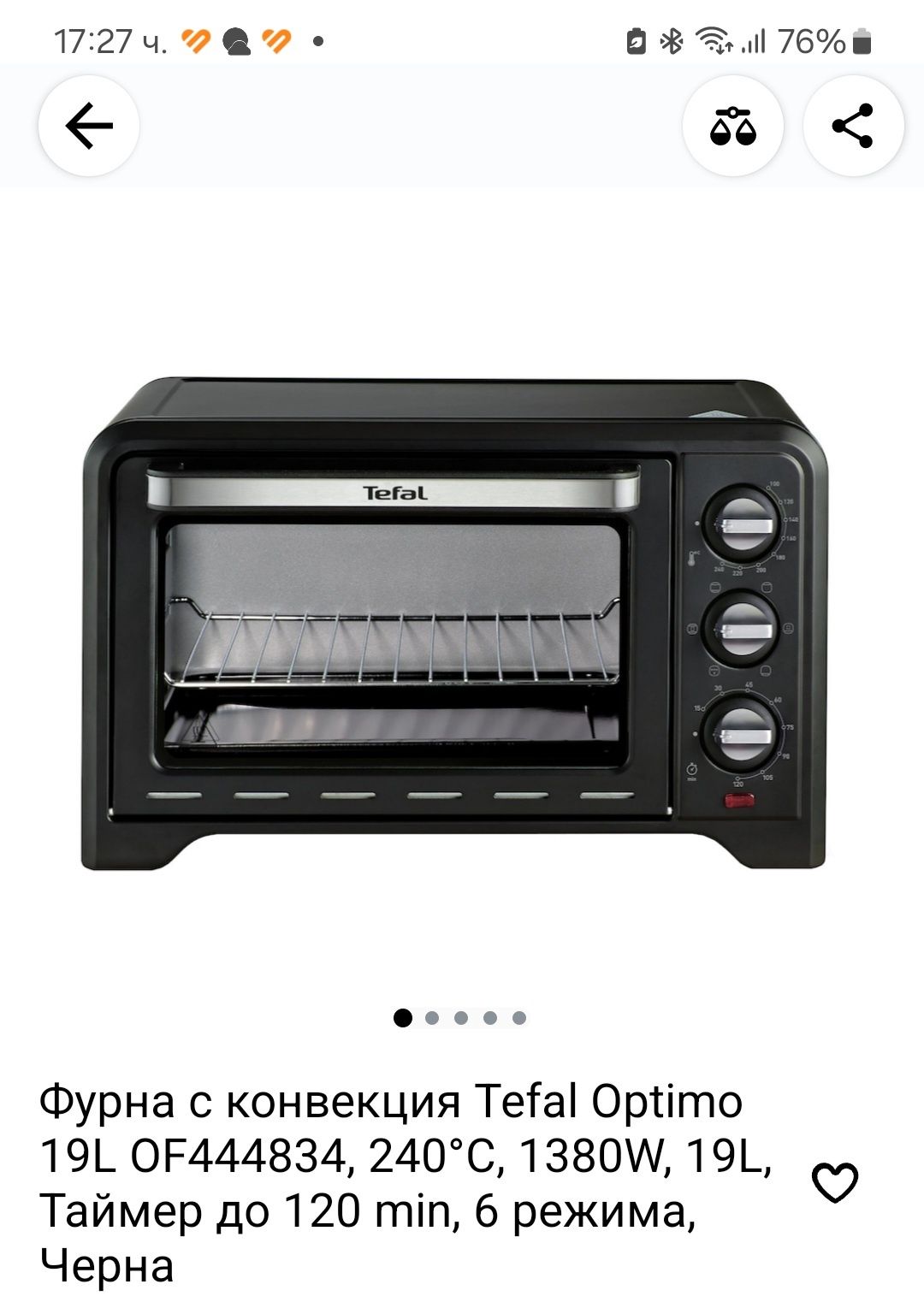 Мини фурна Тефал