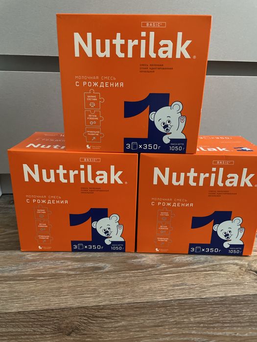 Продам смесь Нутрилак1 (1050гр 3 пачки )