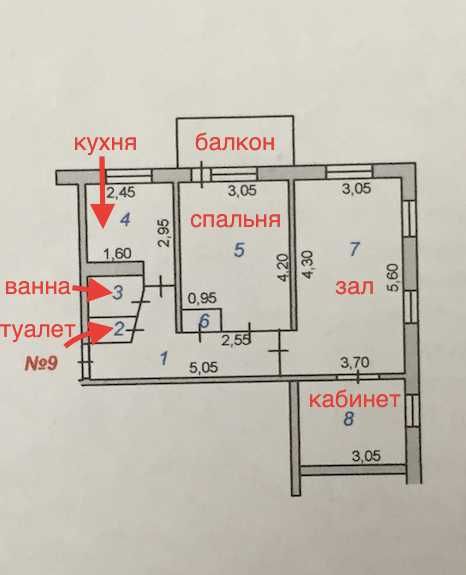 3х комнатная квартира Жансая