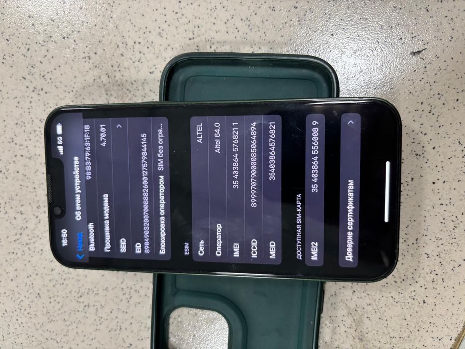 Айфон 13 камера ,фейс айди , фонарик не работает ёмкость аккум 81%