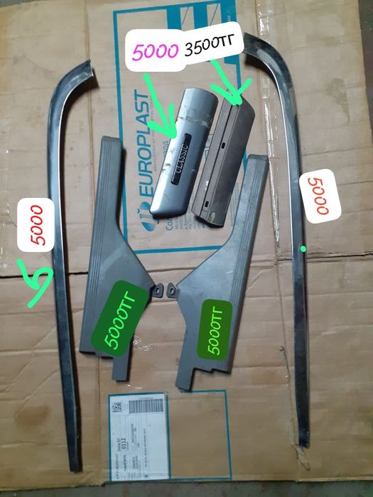 Mercedes w210 все по 5000тг