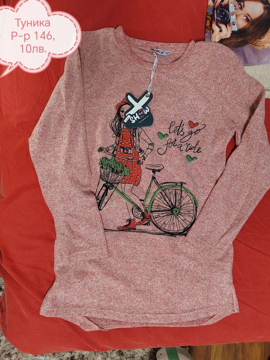 Блузи за момиче Breeze, Kinderland