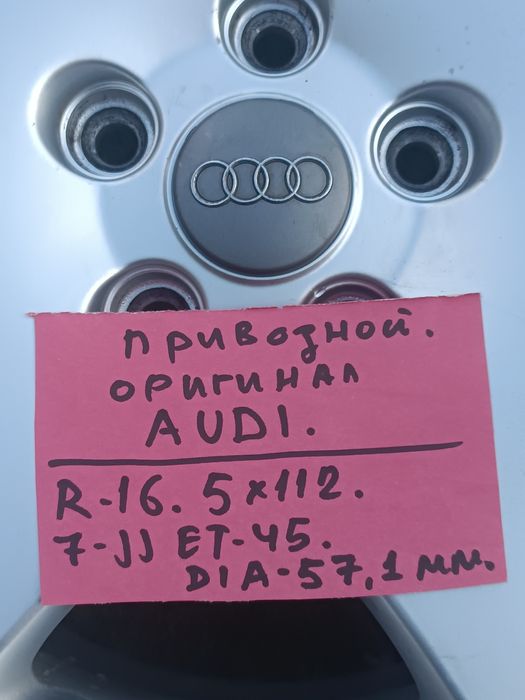 R-16 оригинал диск. 1 штук запаска Ауди а6, С4  и т д.