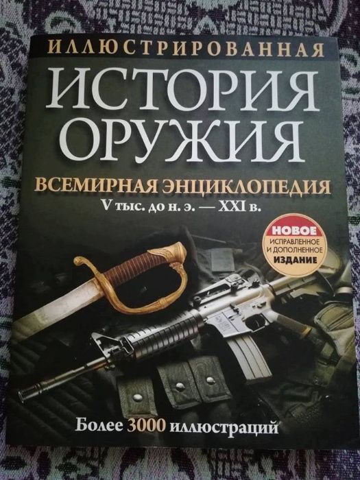 Чисто нови книги