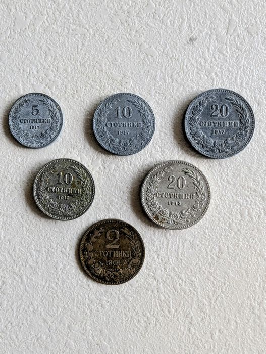 Лот български монети