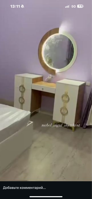 Спальный гарнитур