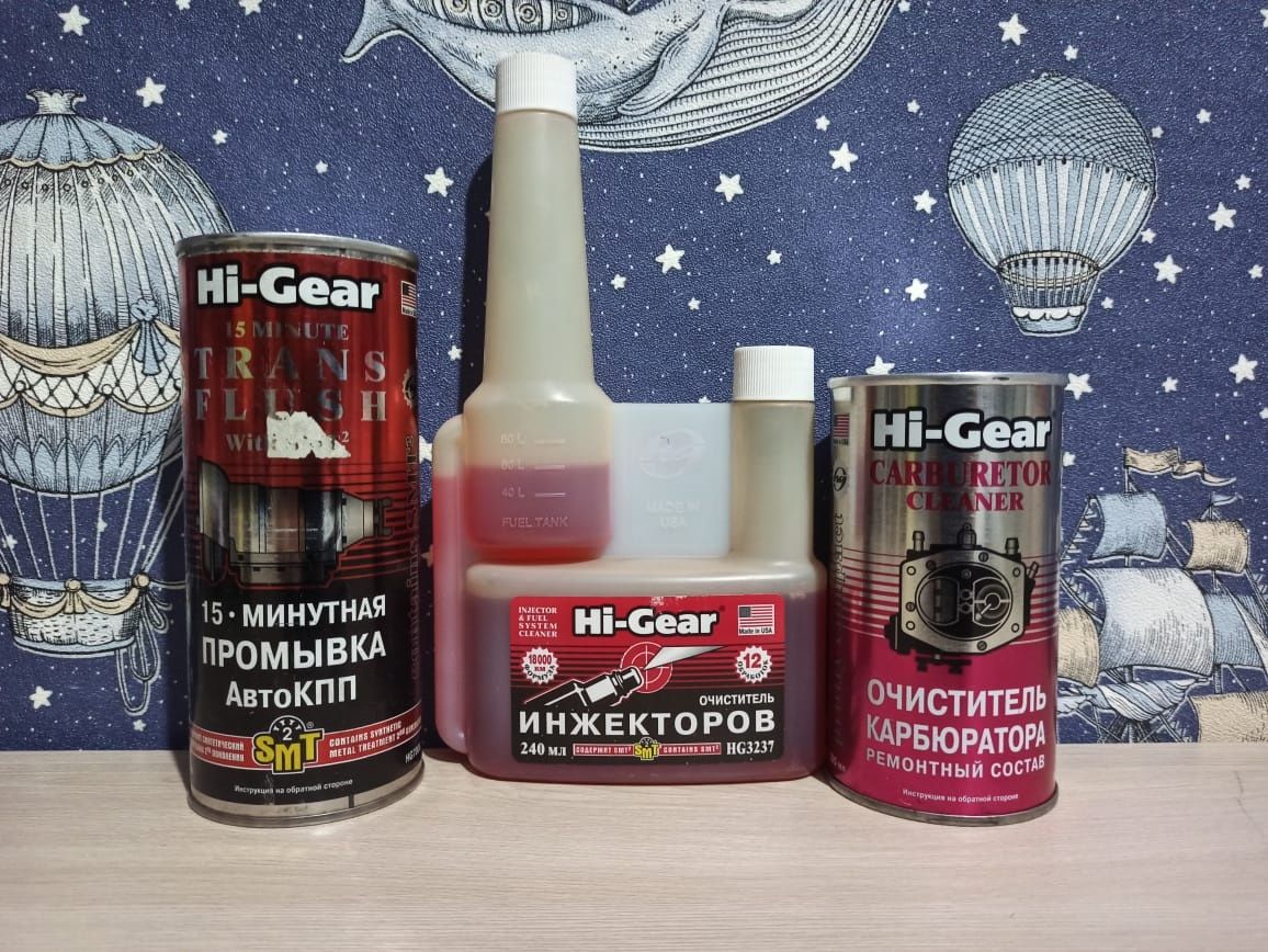 LIQUI MOLY   HI-GEAR  Автохимия по уходу за авто