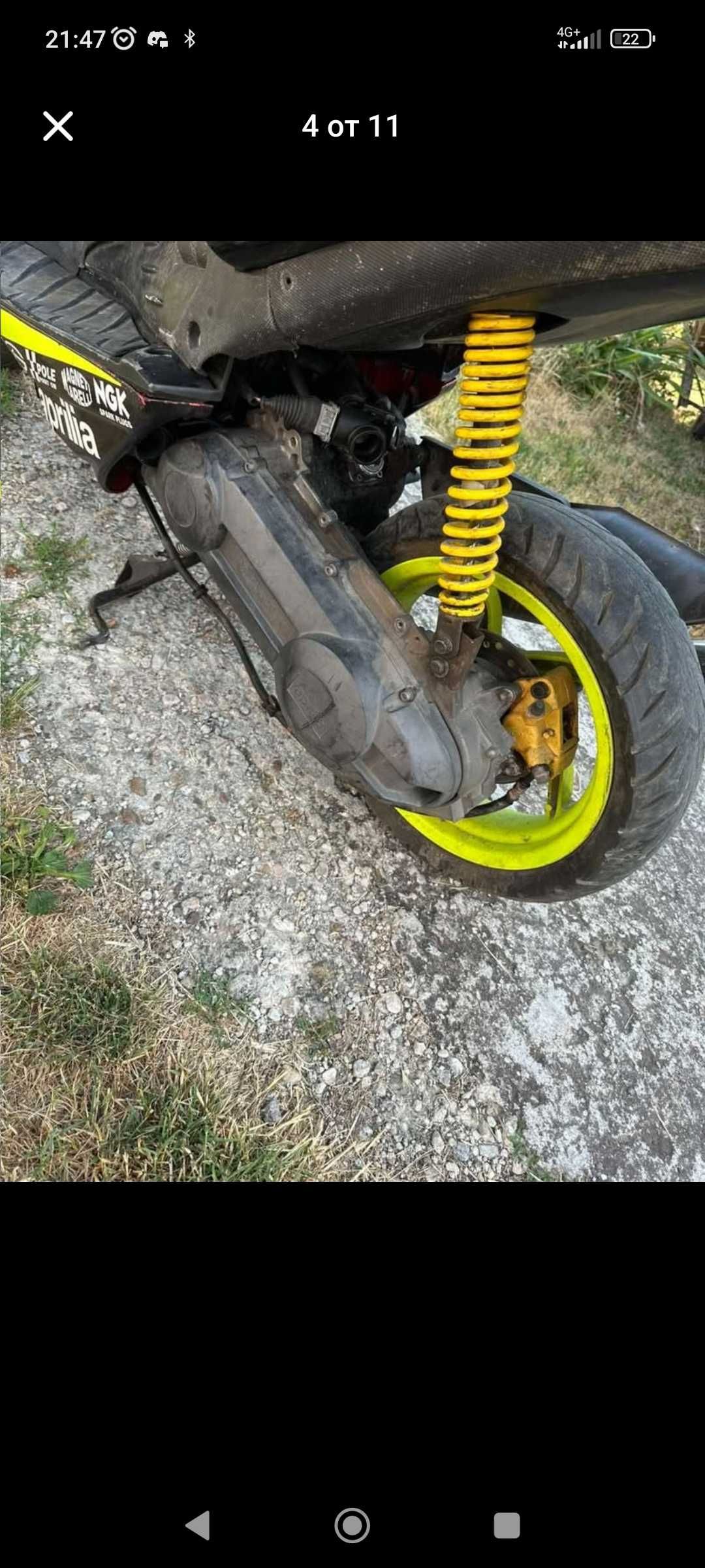 Aprilia sr 50cc ditech