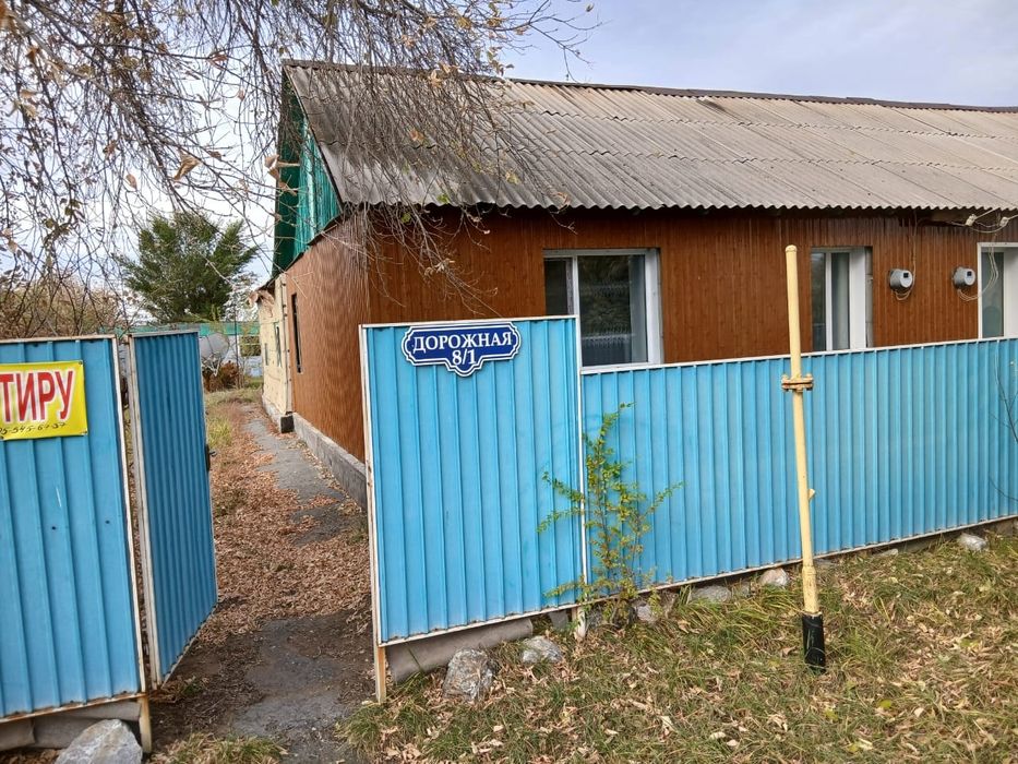 Продам уютный  дом ,