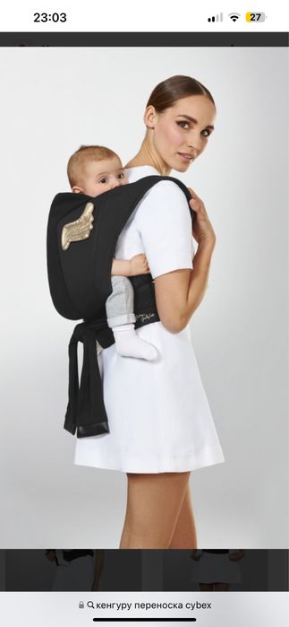 Cybex кенгуру переноска