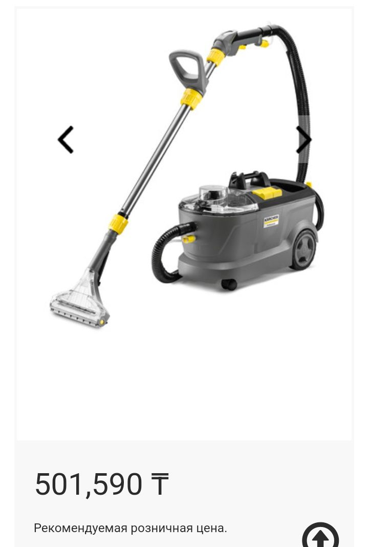 Пылесос моющий Karcher Puzzi 10/1 Edition