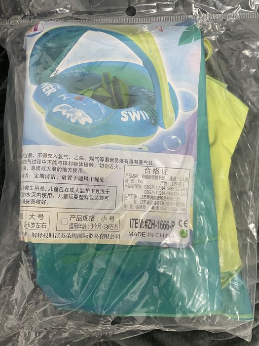 Colac bebeluși cu parasolar