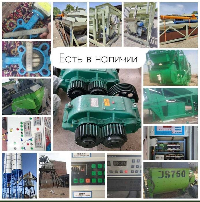 Шнек и цемент силос