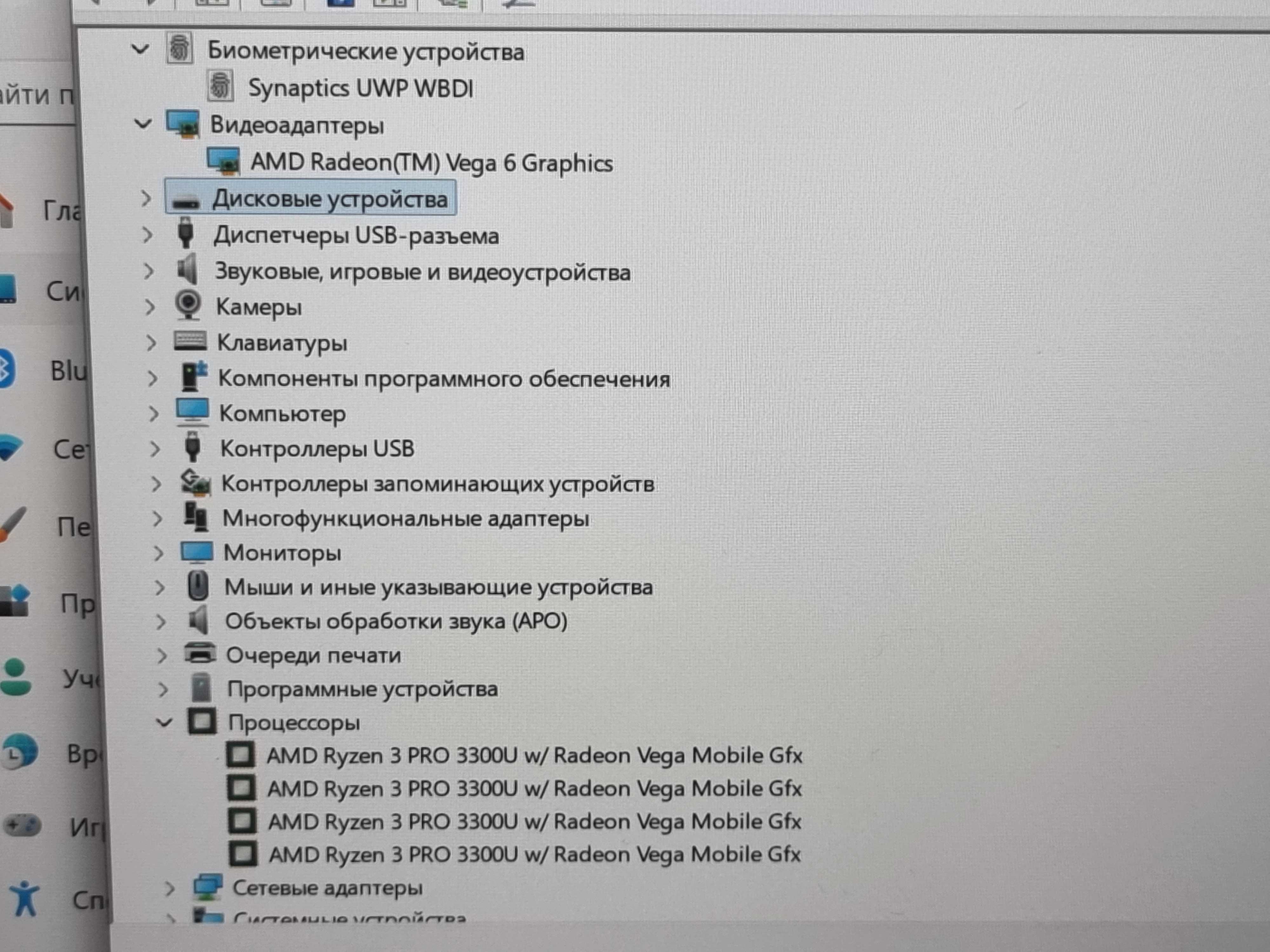 Лаптоп Lenovo ThinkPad T495