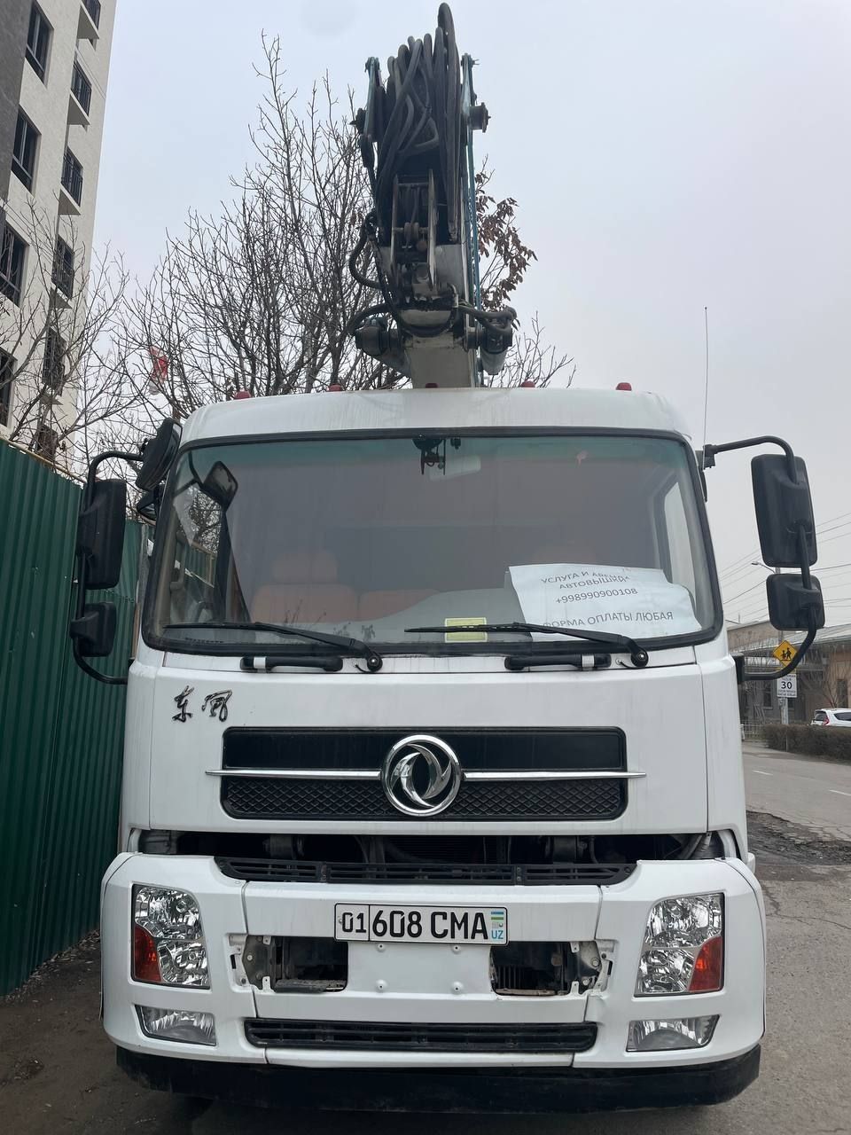 Автовишка Dongfeng24