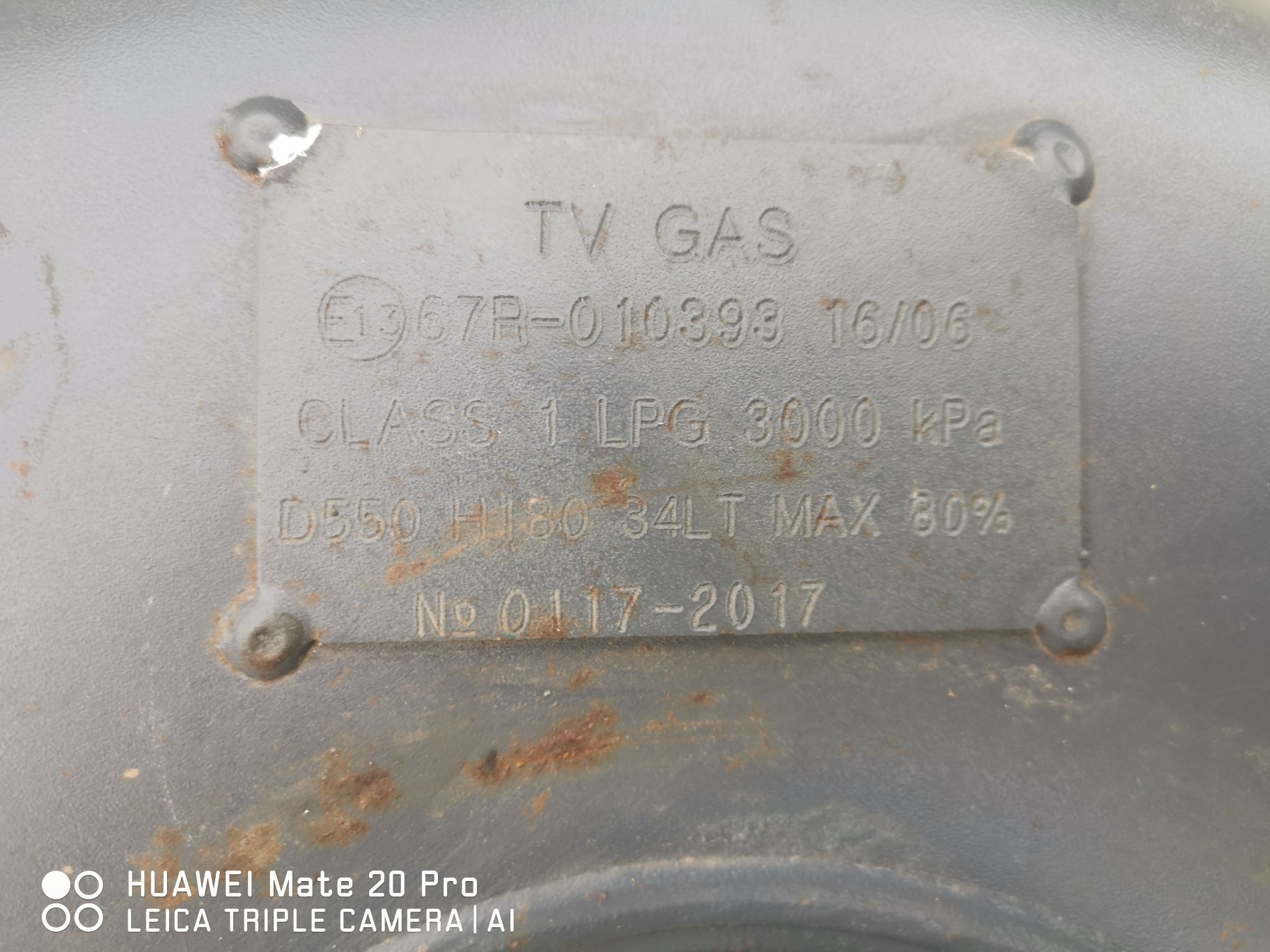 Газова бутилка тип резервна гума