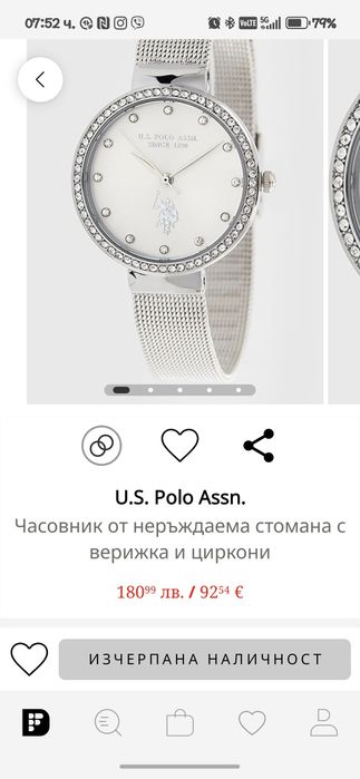 Дамска часовник L. S. Polo assn.