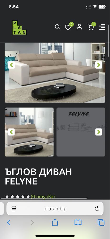 Разтегателен диван с лежанка