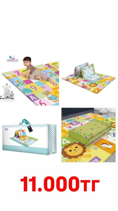 Продается термо коврик