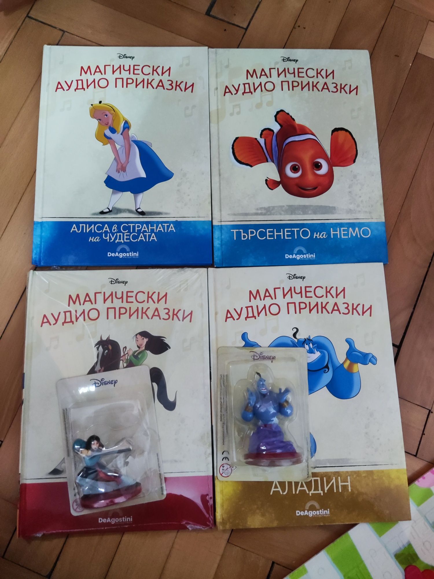 Магически аудио приказки-лот