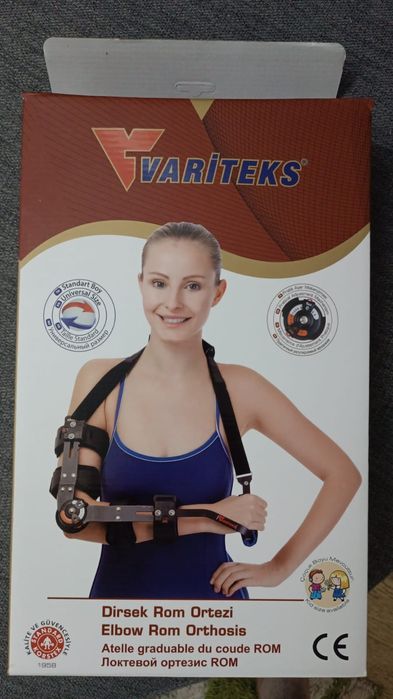 Локтевой ортез 859