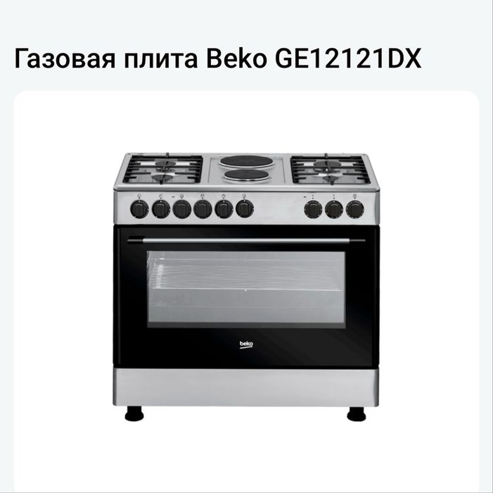 Газовая плита, встраиваема духовка, встраиваемая варочная панели