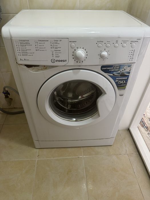 Стиральная машина
