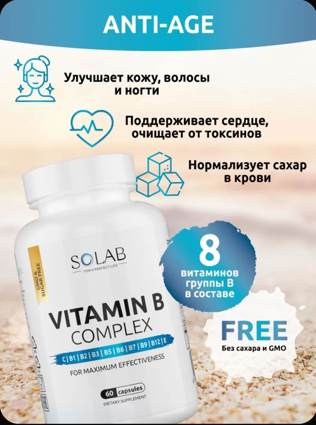 Набор витамин Омега+Д3+Mg+B6=Витамины комплекс