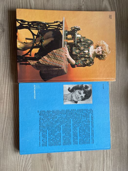 Книги по вязянию. «Азбука Вязания» и «Шейте Сами»