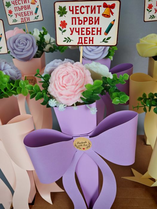 Букети за първия учебен ден - 15 септември