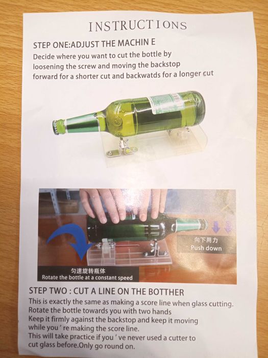 Продам бутылкорез