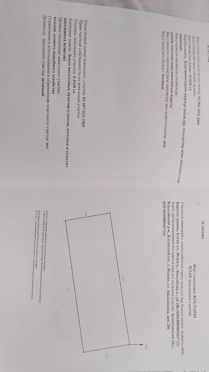 Продам дом срочно