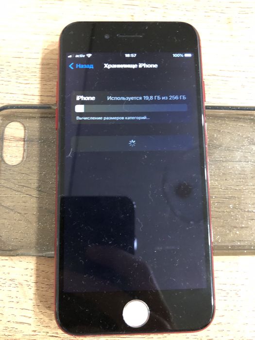 Iphone 7 (Product) Red