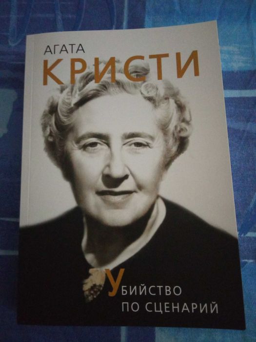 Книги от поредица и самостоятелни
