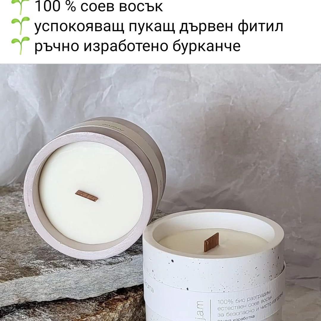 Свещи от соев восък