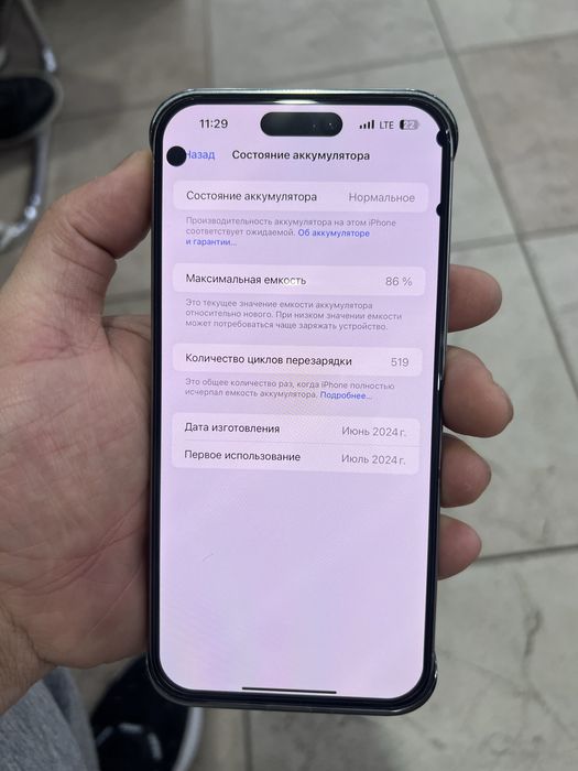 Iphone 15 pro Max sotiladi!