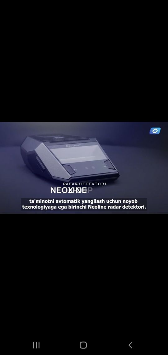 Neoline x-cop S 700 +Доставка неолине х соп с 700 неолайн антирадар