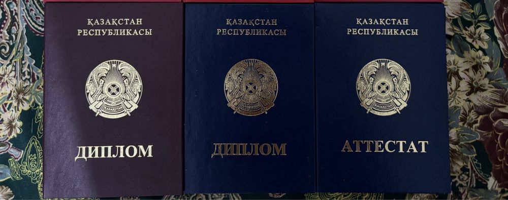 Корочки диплом ВУЗа, аттестат, свидетельство