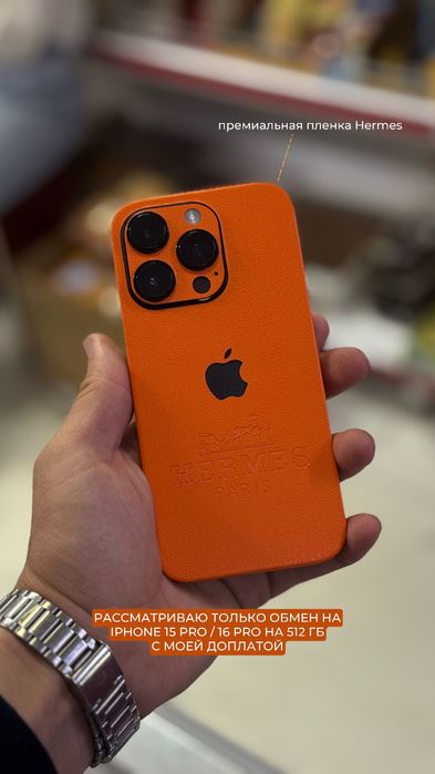 iPhone 14 Pro 256 GB — идеальное состояние, обмен на 15/16 Pro 512GB