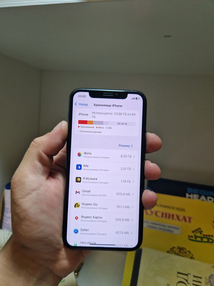 iphone 11 pro radnoy