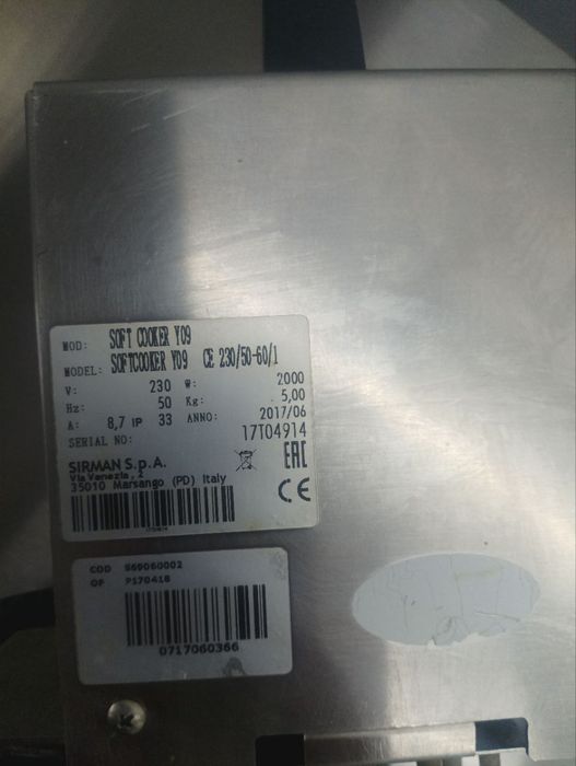 Сувид продам в идеальном состоянии.