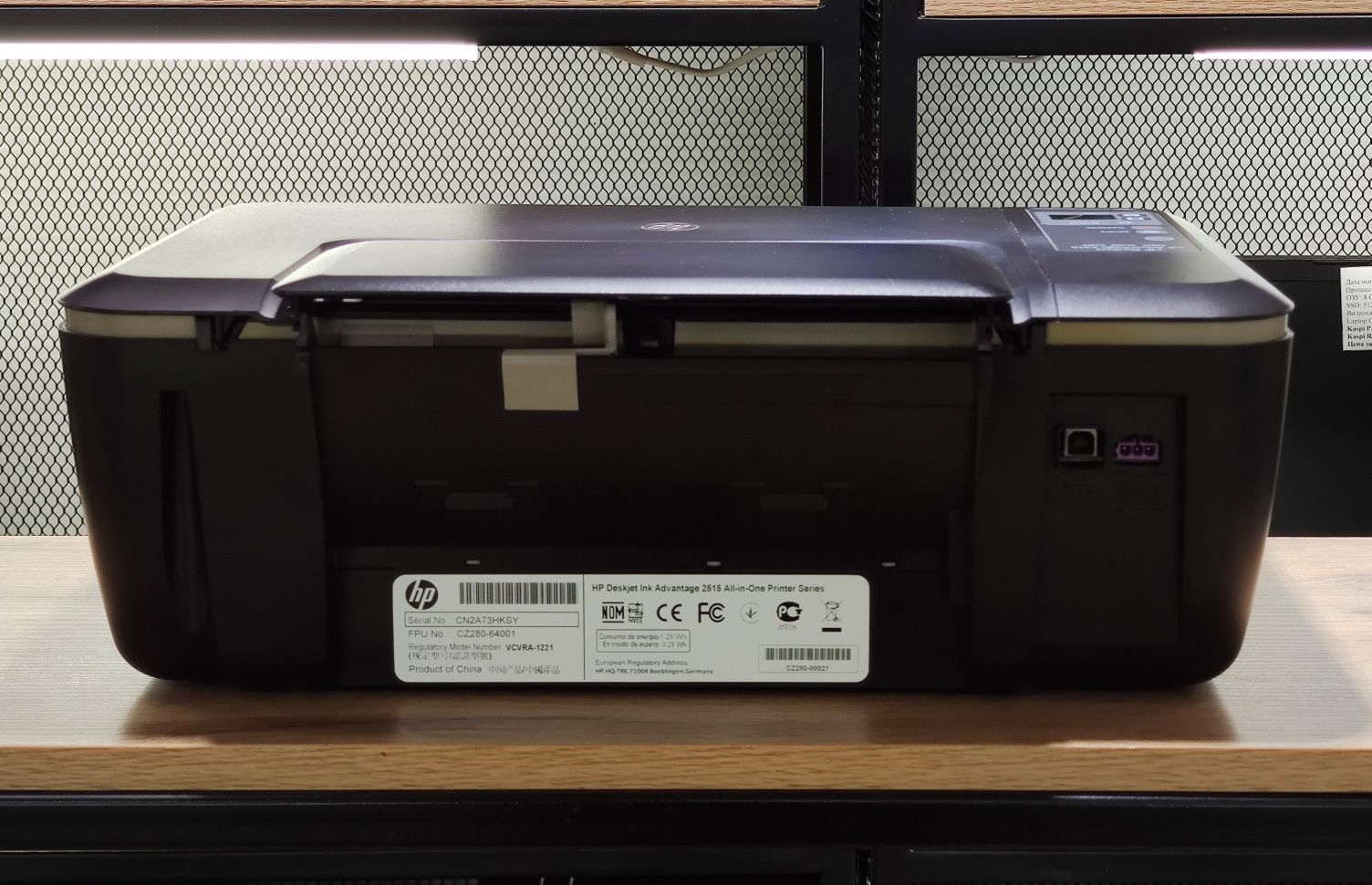 МФУ HP Deskjet 2515, струйный, черно-белый, 8889/А10