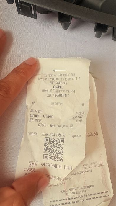 Дръжка за предна врата вътрешна за Сеат Ибиза