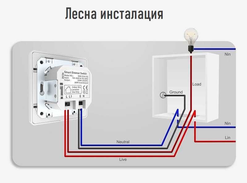 Tuya EDM-01AA WiFi Димируем ключ за осветление | Alexa/Google Home