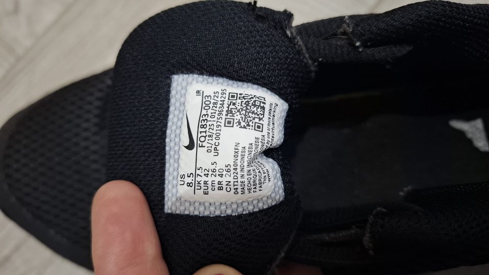 Мъжки маратонки NIKE