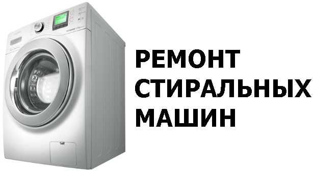 Установка и Ремонт стр/маш  Uy ruzgor texnikalarni tamirlash_o'rnatish