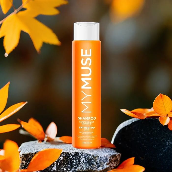 Откройте секрет сияющей кожи и волос с косметикой MYMUSE