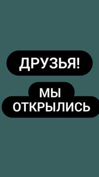 Прием архив документов , картона, полиэтилена, пэт бутылки